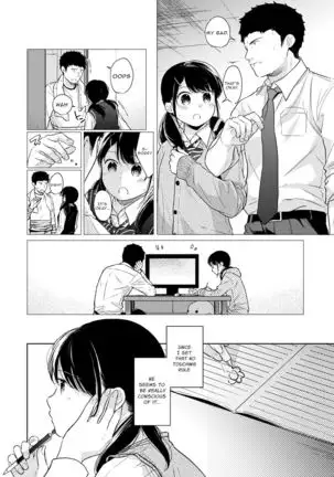 1LDK+JK Ikinari Doukyo? Micchaku!? Hatsu Ecchi!!? Ch. 1-22