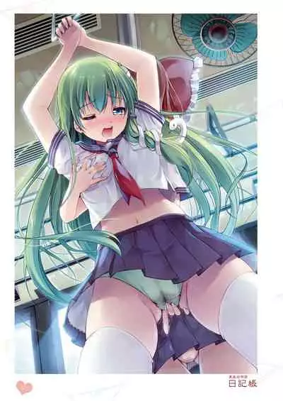 [Nanairo Otogizoushi (Miyase Mahiro)] SANA-P-Complete!+H (Touhou Project) [Digital]