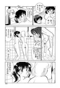 [Arimura Shinobu] Teens Paradise Part 2