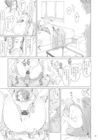 (C84) [MTSP (Jin)] Tachibana-san-chi no Dansei Jijou Yaribeya-hen