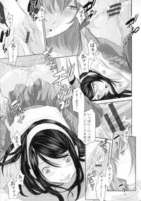 [Harazaki Takuma] Miko no Iru Machi