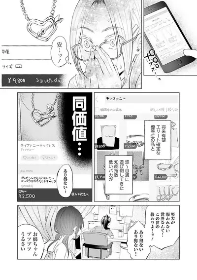 COMIC Mate Legend Vol. 32 2020-04