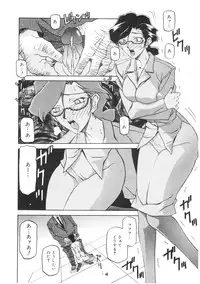 [Sanbun Kyoden] READINESS