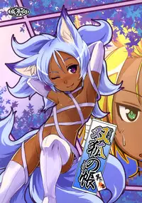 (C89) [Tanmatsu Ijou (BadHanD)] Souko no Tobari Sono San