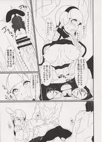 (C89) [Kunseidou (Bacon)] Inpoke Kai (Pokémon)