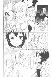 [Matsuba] Onna no Ko Doushi no Ecchi-tte, Iroiro to Sugo Sugirundaga