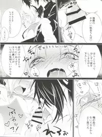 (SPARK12) [ZacLock (ZACRO)] Ama Kuri Muicha Imashita (Hikaru no Go)