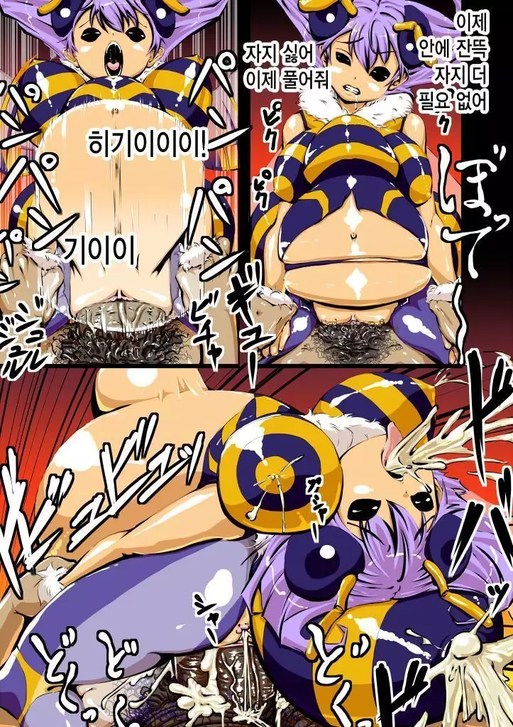 Q-Bee no Tabechauzo!