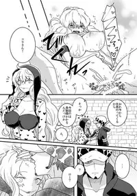 [FISH AND CHICKEN (Samoko)] mon petit chéri (One Piece) [Digital]