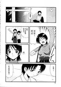 [Hirokawa Kouichirou] Deep Trip | 銷魂之旅 [Chinese]