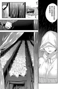 [Kuon Michiyoshi] HUNDRED GAME Ch. 12-14 [Chinese] [樱翼汉化组]