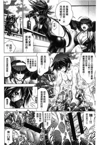 [Rakko] Kanojo wa Manatsu no Santa Claus [Chinese]