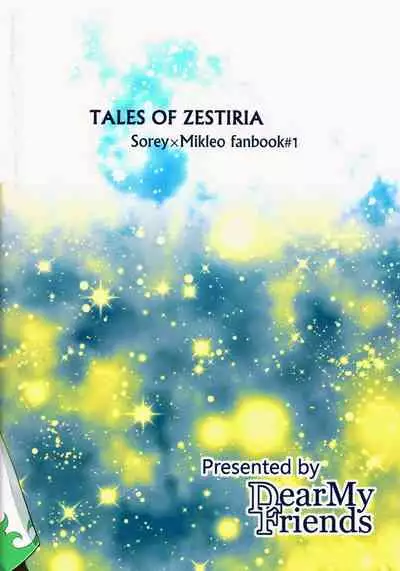 (HaruCC20) [DearMyFriends (Yukako)] Datte Dare mo Oshiete Kurenai (Tales of Zestiria)