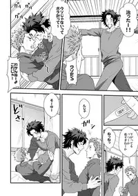 [Unknown (UNKNOWN)] Shi no Go no Itteru Baai ja Nai 2