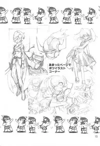 (COMIC1☆3) [Transistor Baby (Hata)] Nightmare Princess (Dragon Quest I)