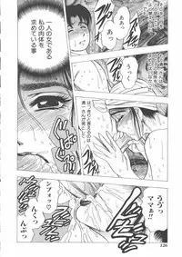 [Anthology] Mother Fucker 5