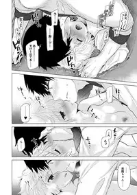 [Shiina] Noraneko Shoujo to no Kurashikata Ch. 1-13 [Digital]