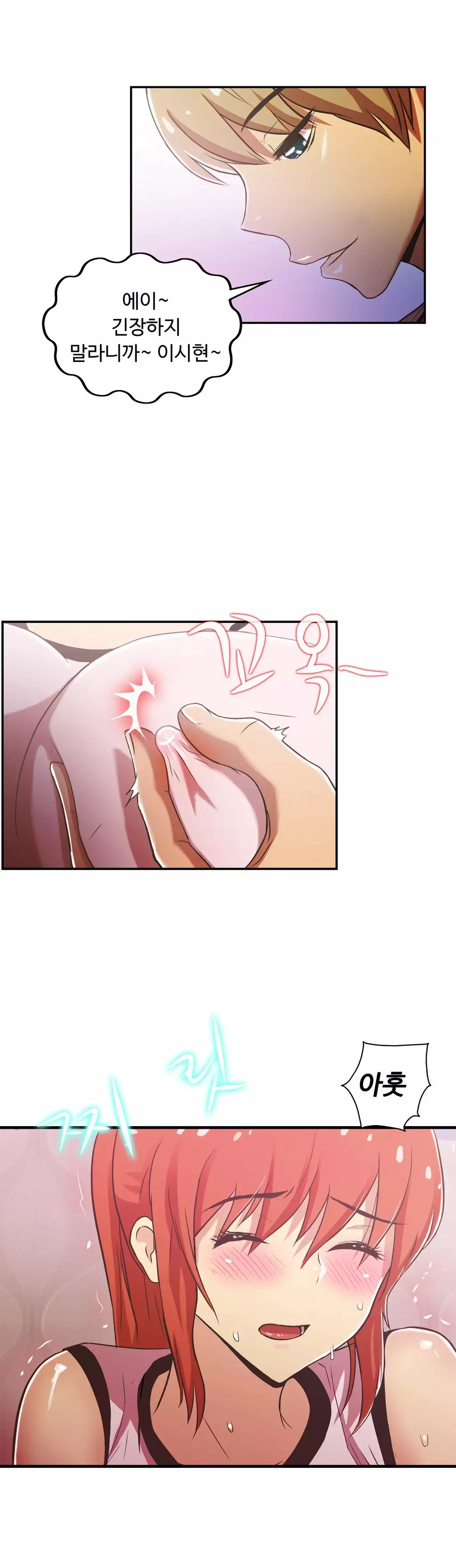 One Room Hero Ch.1-36