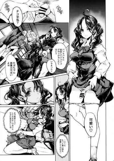 Mitsu no Shitataru Hana no You