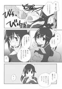 (C77) [Kyougetsutei (Miyashita Miki)] EX-girlfriends (Various)