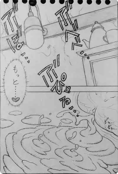 [Jigoku Gokuraku-Maru] Gorilla-san and...