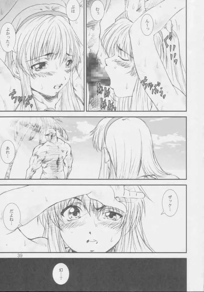 Tomomi Ichirou Quarterly 2003