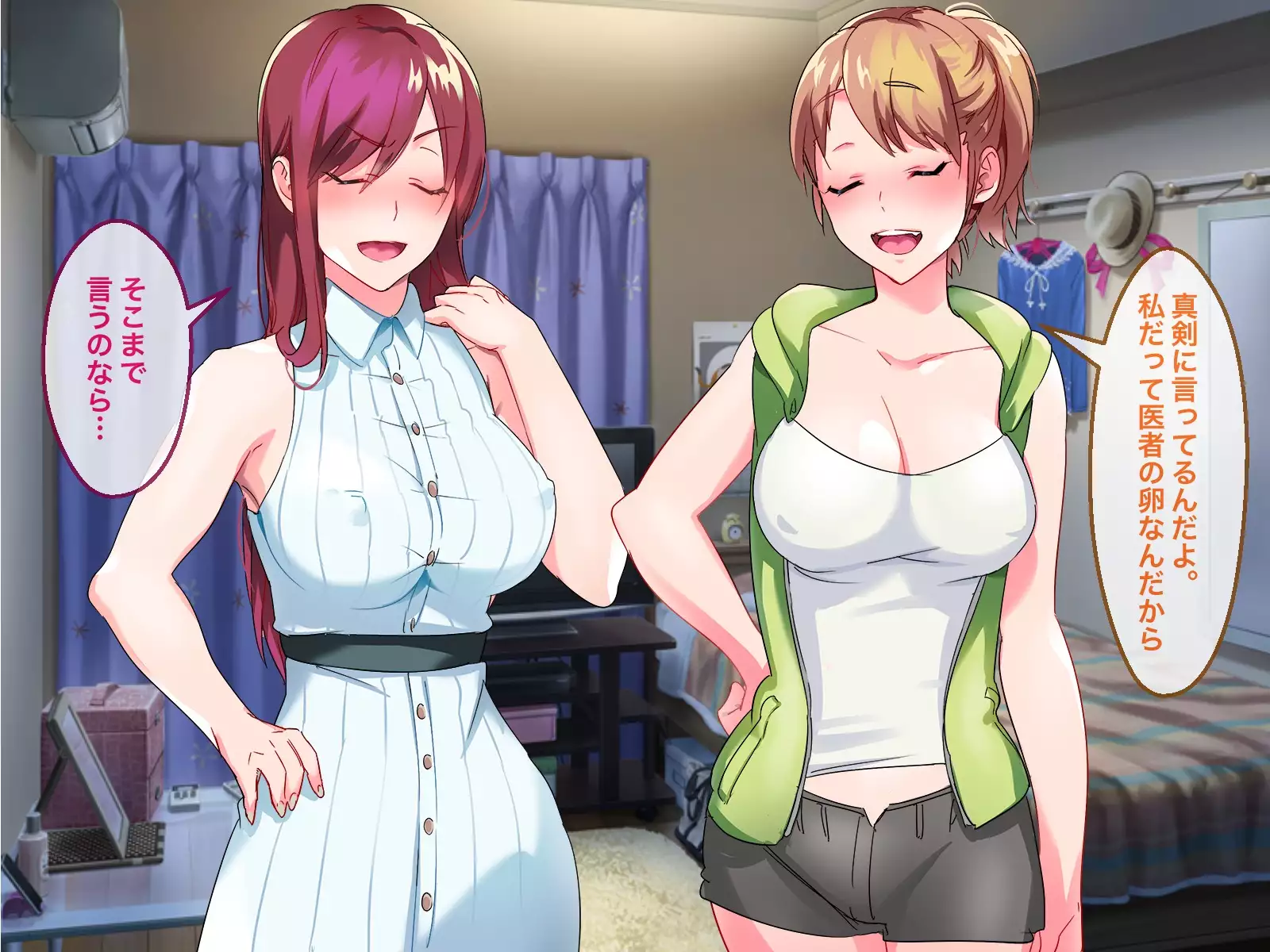 Futanari ni Saserareta Kyonyuu de Eroi Ane no Kunou