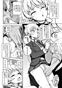 COMIC Penguin Club Sanzokuban 2017-11 [Digital]