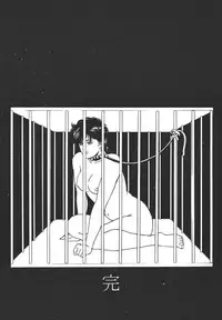 (C49) [ALPS (Dirty Akebono)] Sen Geba (City Hunter)