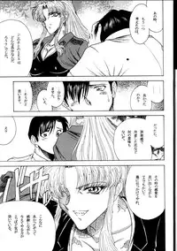 (C74) [Circle Taihei-Tengoku (Towai Raito)] ZONE 40 (BLACK LAGOON)