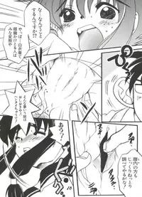 [Anthology] Chobi Hina Alpha 1 (Various)