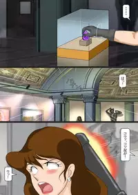 [Kichiku Koubou] Fujiko Chijoku no Botebara Choukyou (Lupin III)