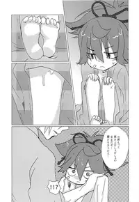 (SUPER24) [cherry baron (Momorennji)] Sayo to Amayadori (Touken Ranbu)