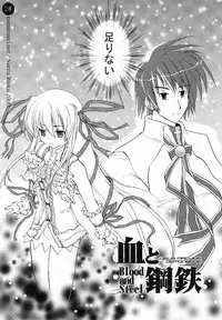 (C76) [Mimimimi (Narita Riuku)] remind DEMONBANE (Demonbane)