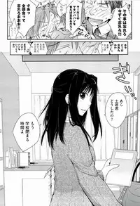 [Kantamaki Yui] H Sketchi...