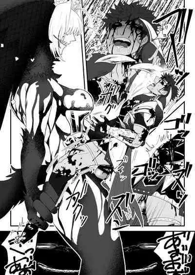 (Pixiv) Sodogura Lilim Harlot Battle Defeated Uncle