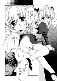 Hin-nyu v27 - Hin-nyu Aikou-kai