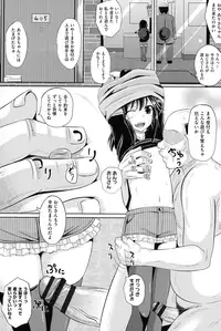 [Poncocchan] Shoujo-tachi no Yuugi [Digital]