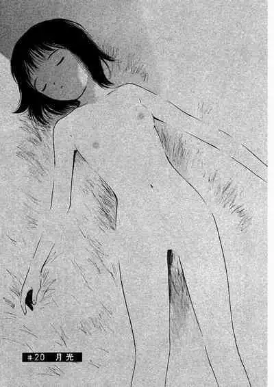 [Tanaka Yutaka] Ai-Ren Treasure Edition - Volume One [Digital]