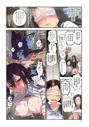 Onakani Ippai, Ayakashi no Tane Hyakkiyakou