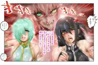 [NEO’GENTLE] Virginal Melon & Cherry