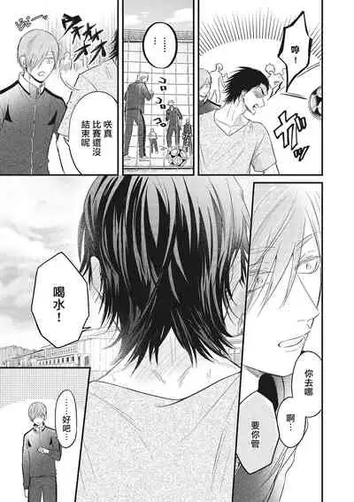 [Yuri Azul] pop one's cherry Vol. 1-2 [Chinese] [冒险者公会] [Digital]