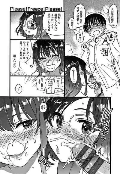 Please! Freeze! Please!