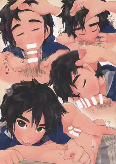 (Shota Scratch 27) [SGPT (Shiogochi)] P.M. Puberty (Big Hero 6)