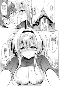 (Fata Grande Kikuusai 2) [Kurimomo (Tsukako)] ReaJuu Fantasy Z 2 (Granblue Fantasy)