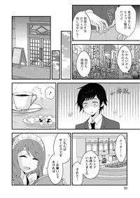 [Misaki Ryo] Nyuwaku Pororizm