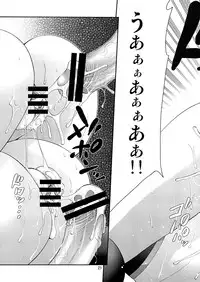 (C73) [ring a bell (Isami Nozomi)] Nijuusou DUET (Vocaloid)