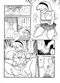 [ALPS (Various)] LOOK OUT 35 (Various)