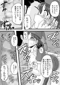 [Anthology] Cyberia Maniacs Chikan Ryoujoku Paradise Vol.1 [Digital]