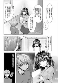 Action Pizazz 2018-02 [Digital]